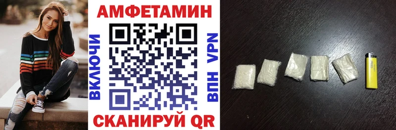 АМФЕТАМИН Premium  Малоярославец 