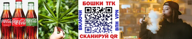 купить закладку Малоярославец Еда ТГК конопля