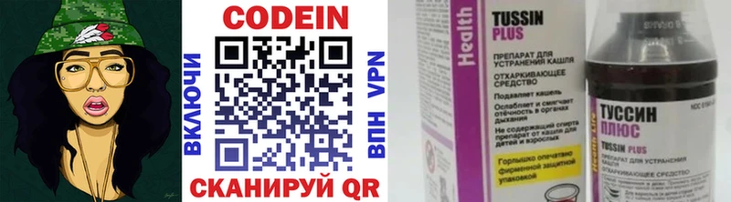 даркнет сайт Малоярославец Кодеиновый сироп Lean напиток Lean (лин)