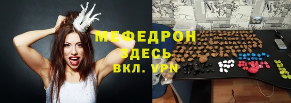 скорость Балабаново