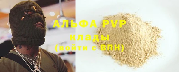 2c-b Струнино