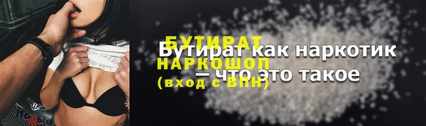 скорость Балабаново
