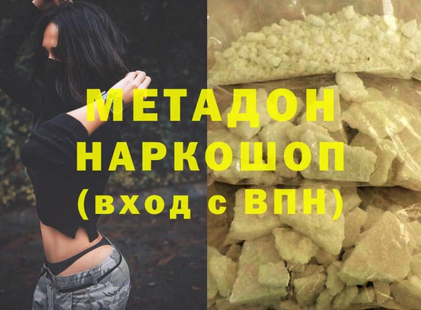 марки nbome Балахна