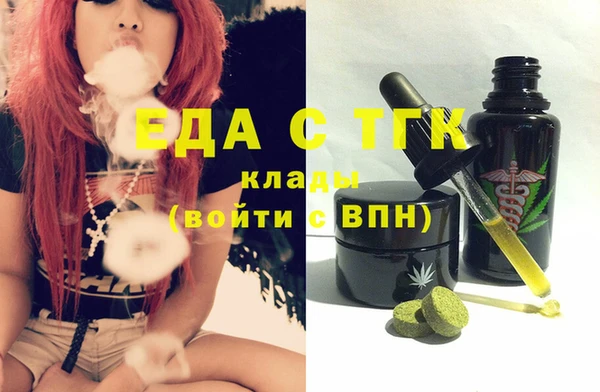 спайс Строитель