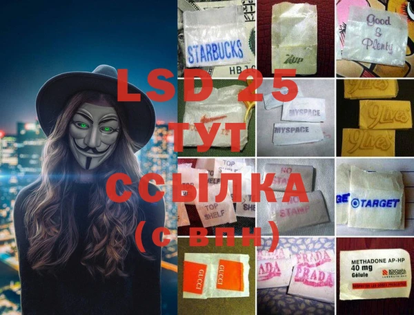2c-b Струнино