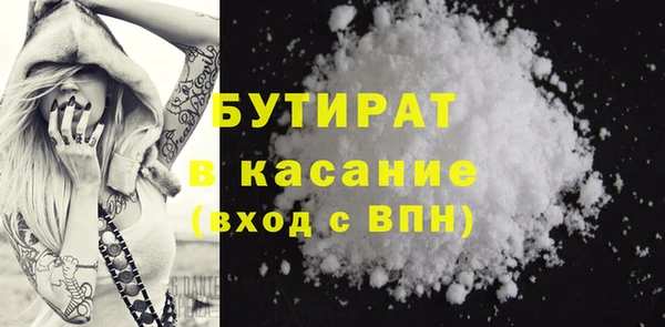 соль курить ск Баксан