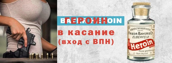 спайс Строитель