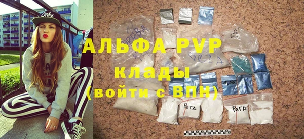 марки nbome Балахна
