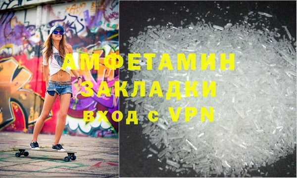 2c-b Струнино