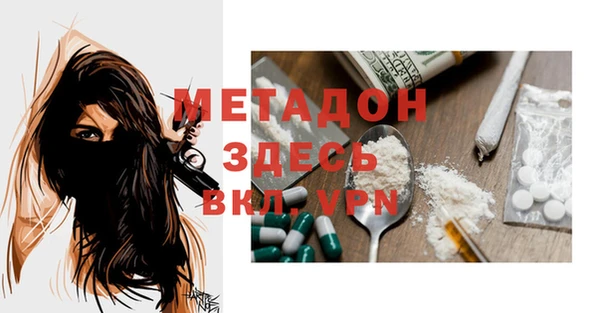 индика Армянск