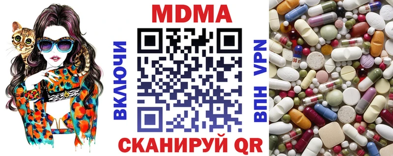 MDMA Molly  нарко площадка наркотические препараты  Малоярославец 