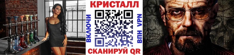 Метамфетамин винт Малоярославец